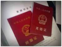 上海哈拿实业发展有限公司