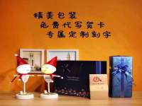 上海哈拿实业发展有限公司