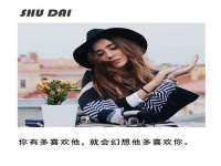 上海哈拿实业发展有限公司
