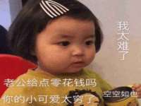 上海哈拿实业发展有限公司