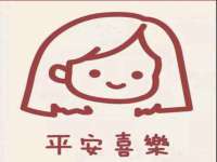 上海哈拿实业发展有限公司