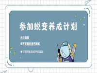 上海哈拿实业发展有限公司