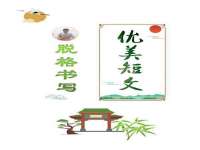 上海哈拿实业发展有限公司