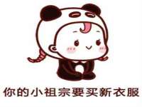 上海哈拿实业发展有限公司