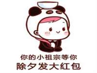上海哈拿实业发展有限公司