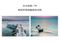 上海哈拿实业发展有限公司