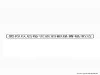 上海哈拿实业发展有限公司