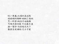 上海哈拿实业发展有限公司