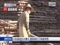 上海哈拿实业发展有限公司