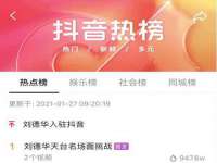 上海哈拿实业发展有限公司