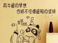 上海哈拿实业发展有限公司
