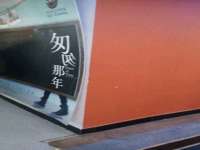 上海哈拿实业发展有限公司