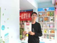 上海哈拿实业发展有限公司