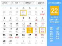 上海哈拿实业发展有限公司