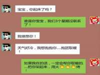 上海哈拿实业发展有限公司