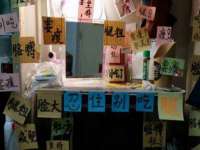 上海哈拿实业发展有限公司