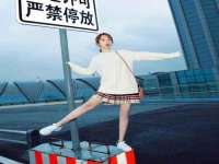 上海哈拿实业发展有限公司