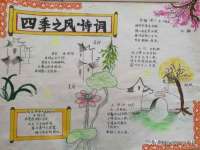 上海哈拿实业发展有限公司