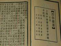 上海哈拿实业发展有限公司