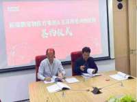 上海哈拿实业发展有限公司