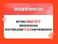 上海哈拿实业发展有限公司
