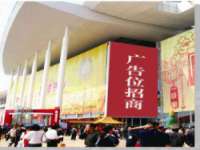 上海哈拿实业发展有限公司