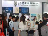 上海哈拿实业发展有限公司