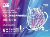 上海哈拿实业发展有限公司