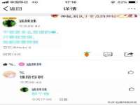 上海哈拿实业发展有限公司