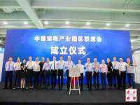 上海哈拿实业发展有限公司