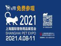 上海哈拿实业发展有限公司