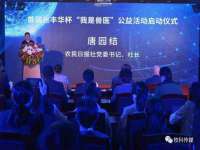 上海哈拿实业发展有限公司