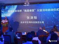 上海哈拿实业发展有限公司