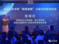 上海哈拿实业发展有限公司