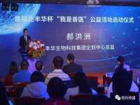 上海哈拿实业发展有限公司