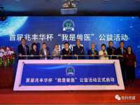 上海哈拿实业发展有限公司