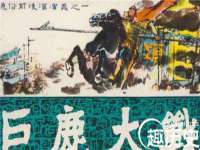 上海哈拿实业发展有限公司