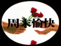 上海哈拿实业发展有限公司