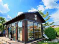 上海哈拿实业发展有限公司