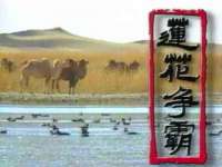 上海哈拿实业发展有限公司