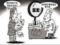 上海哈拿实业发展有限公司