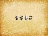 上海哈拿实业发展有限公司