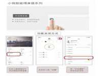 上海哈拿实业发展有限公司