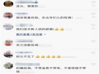 上海哈拿实业发展有限公司