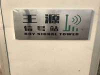 上海哈拿实业发展有限公司