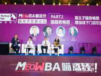 上海哈拿实业发展有限公司