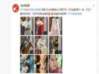 上海哈拿实业发展有限公司
