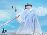 上海哈拿实业发展有限公司
