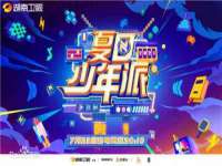上海哈拿实业发展有限公司