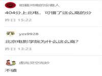 上海哈拿实业发展有限公司